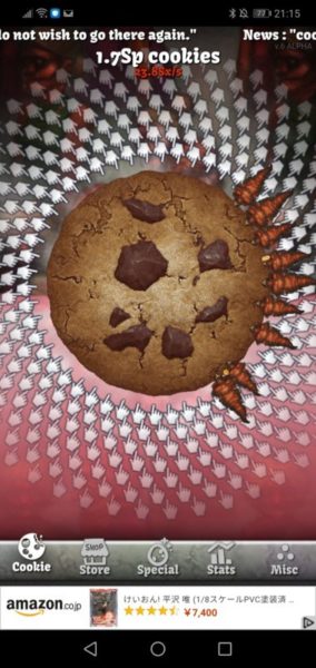 まだクッキー焼いてないの スマホアプリ版 クッキークリッカー のススメ オタカタ オタクに趣味を語らせろ